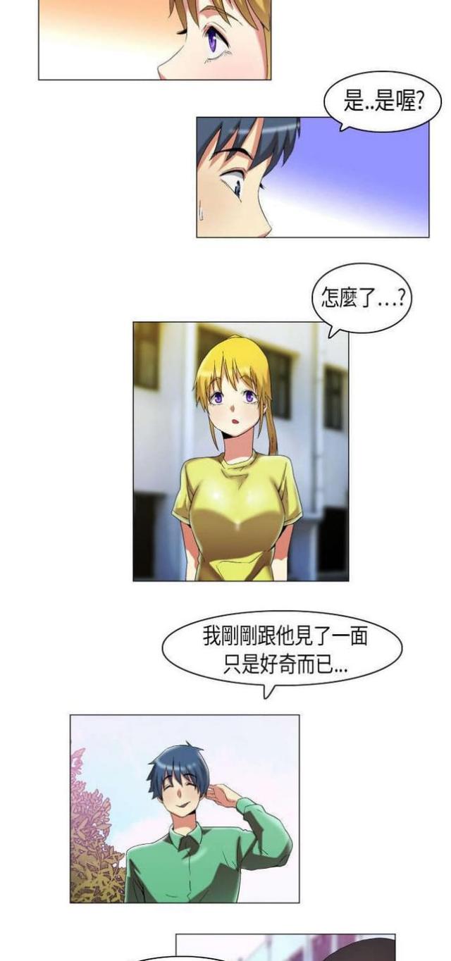 第14话6
