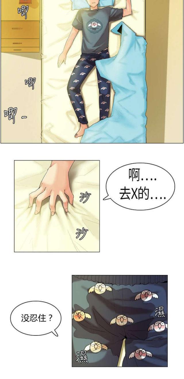 第1话3