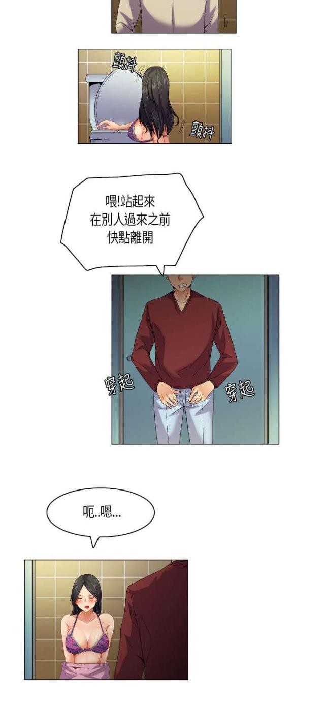 第50话6
