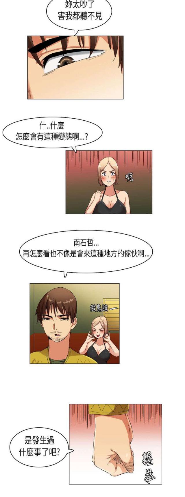 第24话4