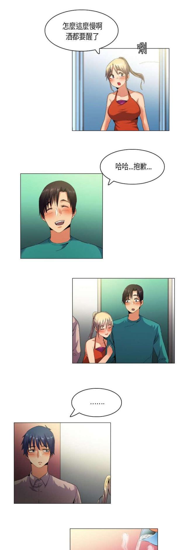 第45话1