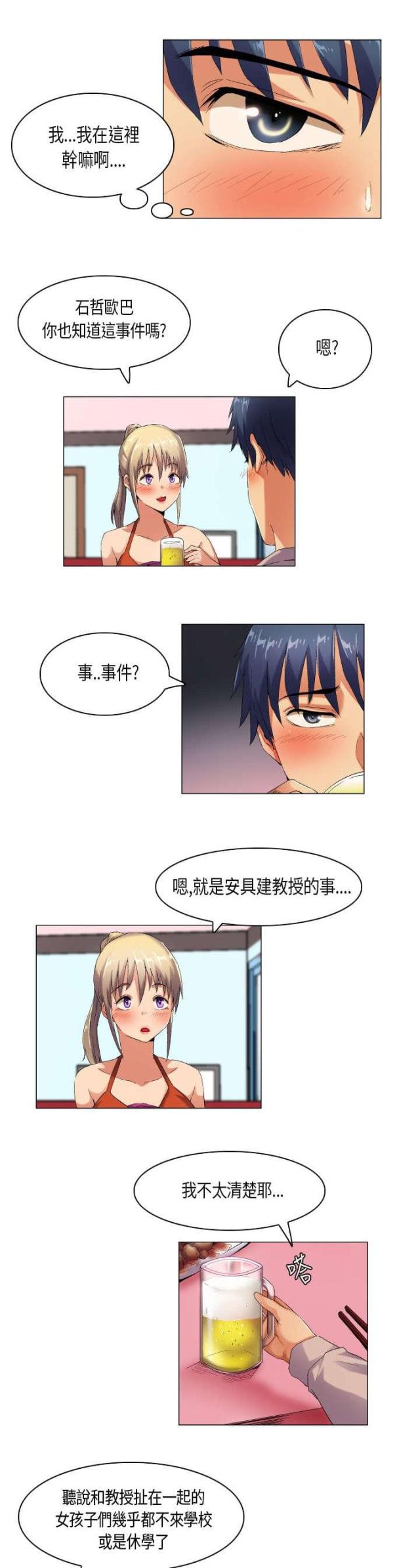 第44话1