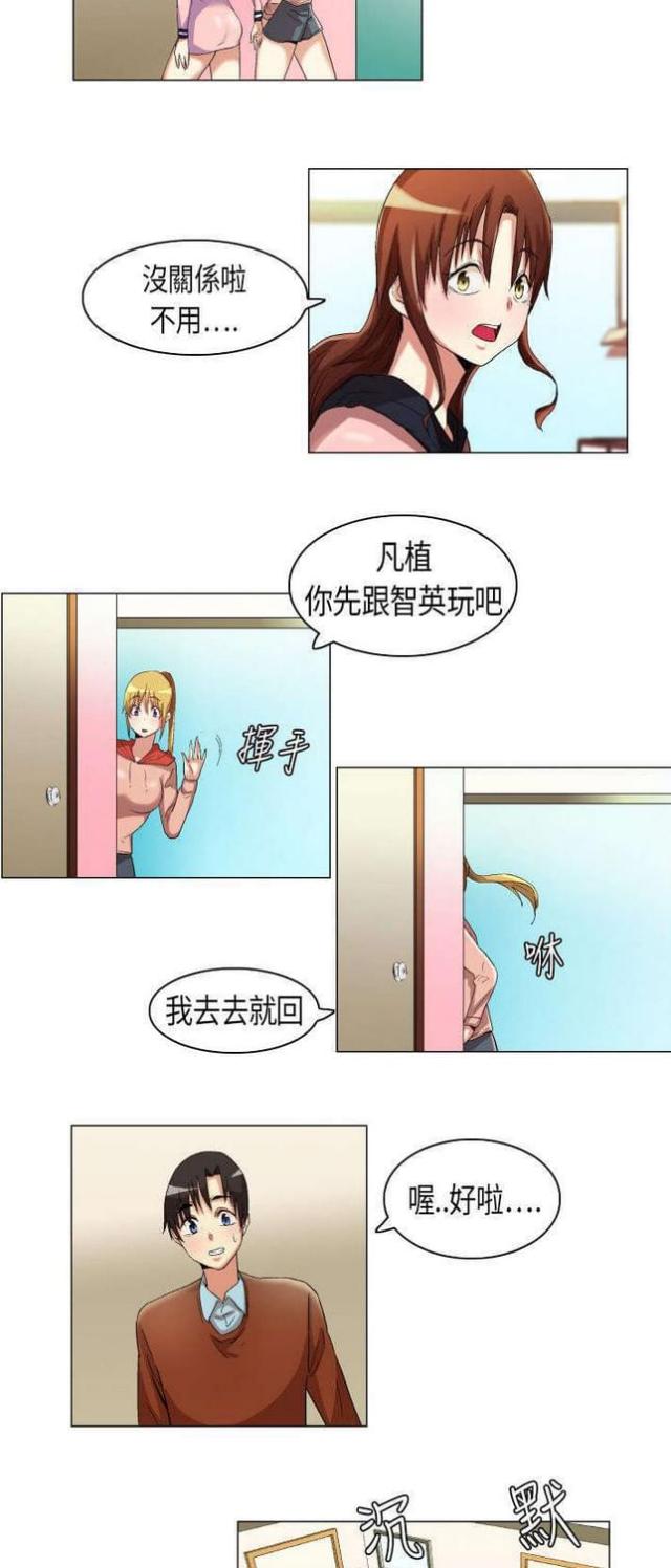 第15话7