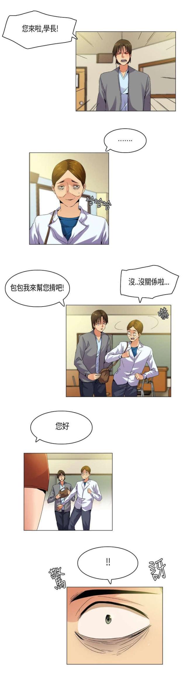 第54话6