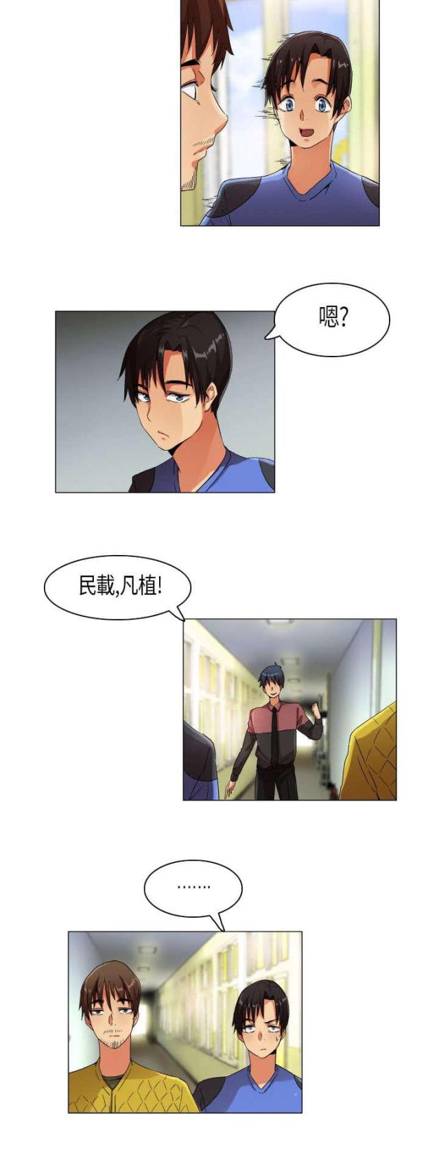 第24话8