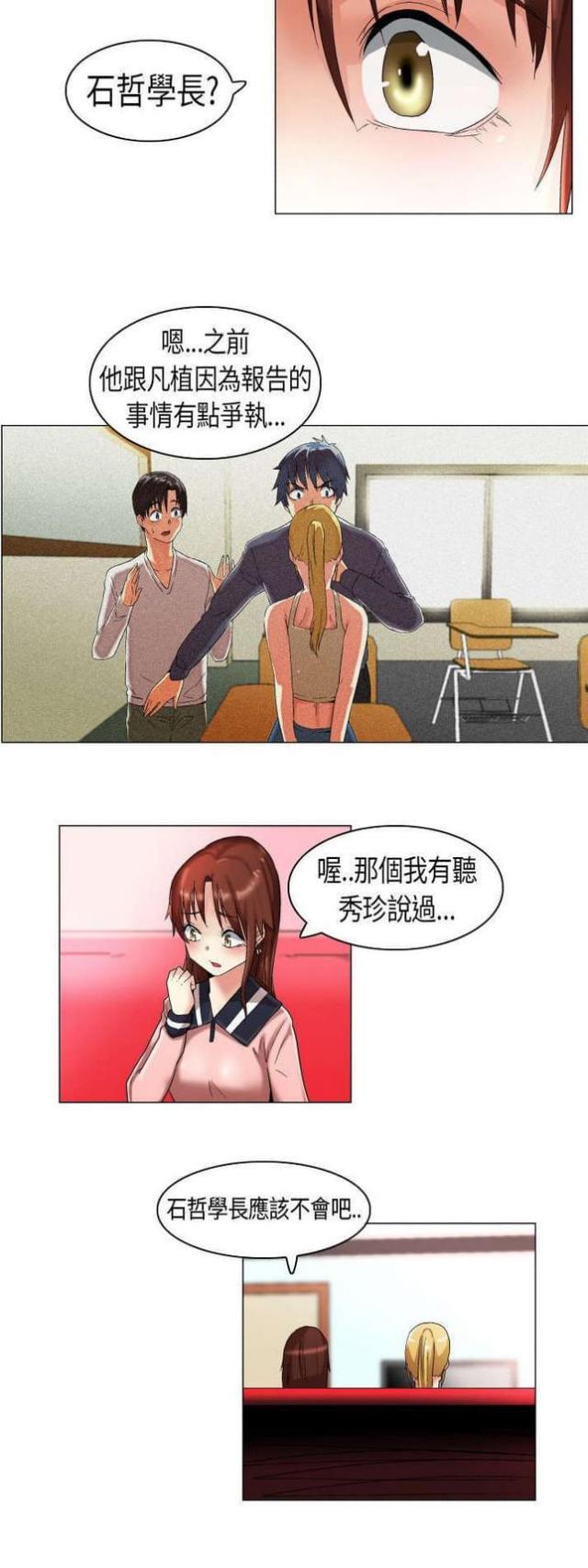 第16话11