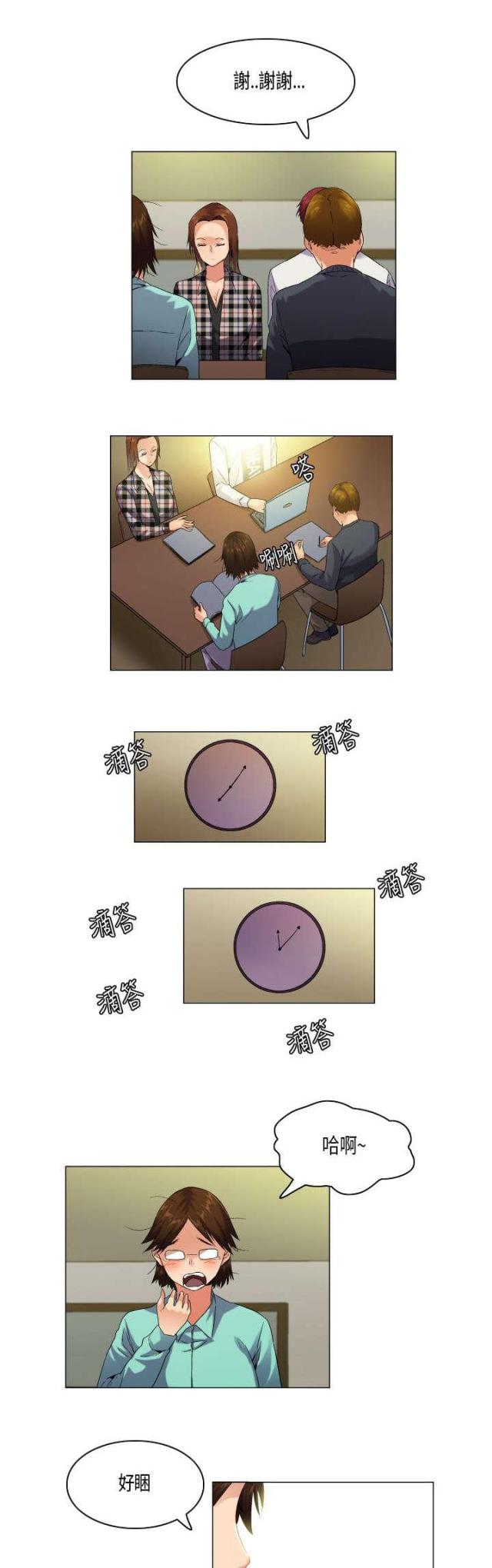 第51话9