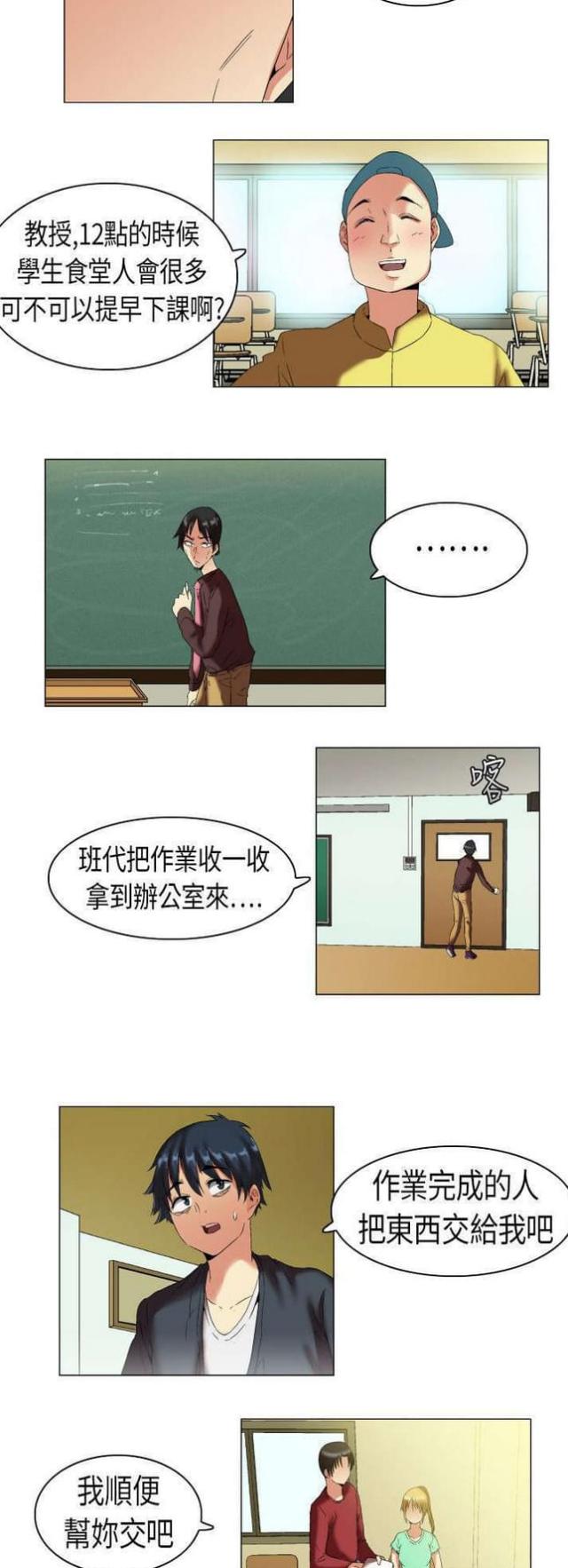 第8话8