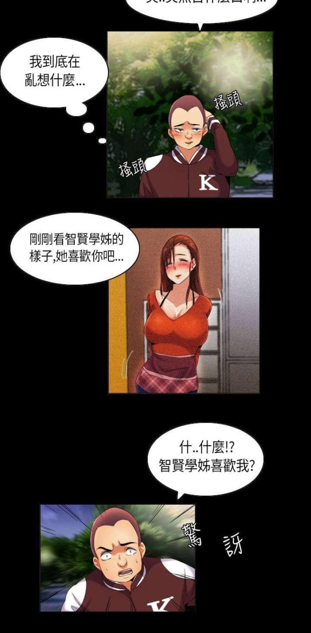 第34话11