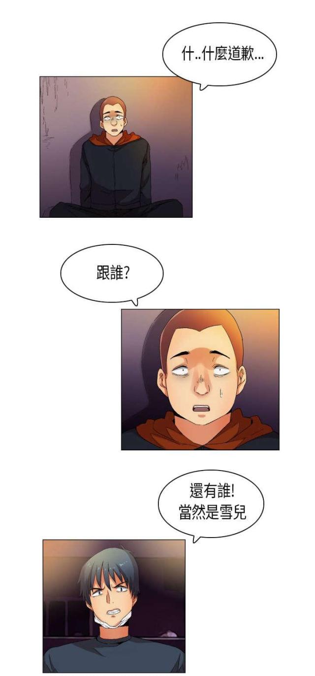 第33话0