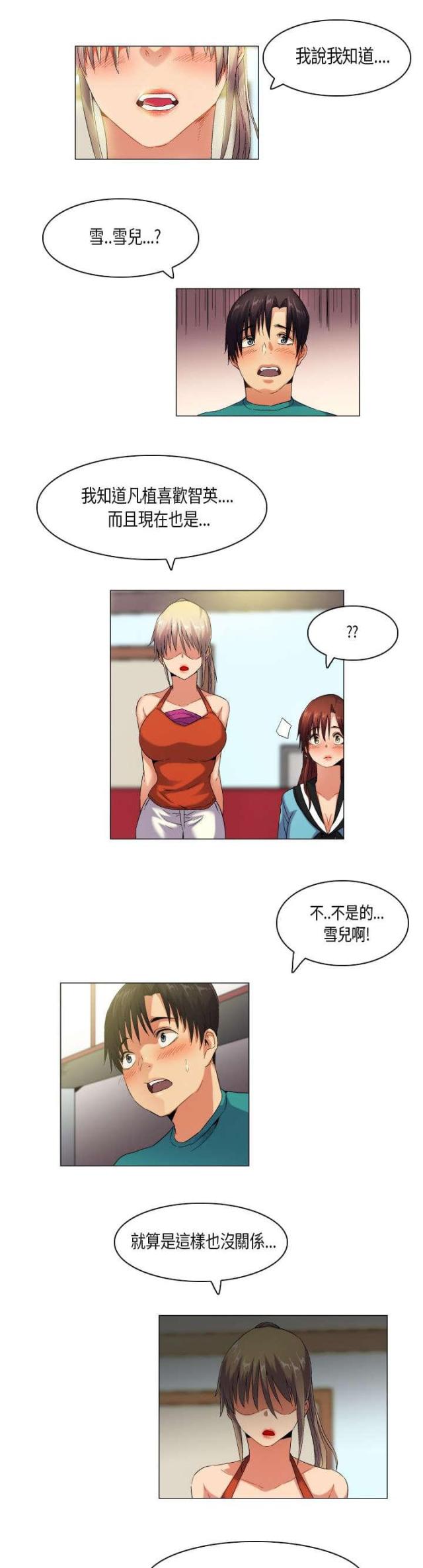第45话9