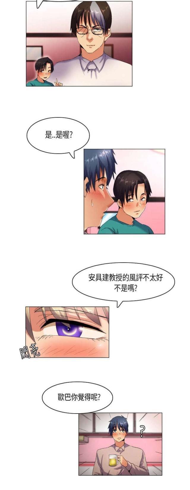 第44话2