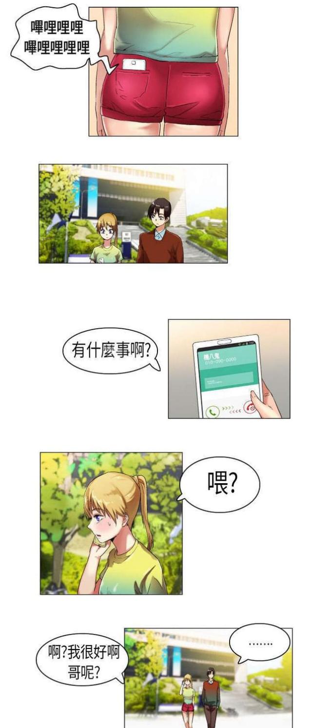 第11话4