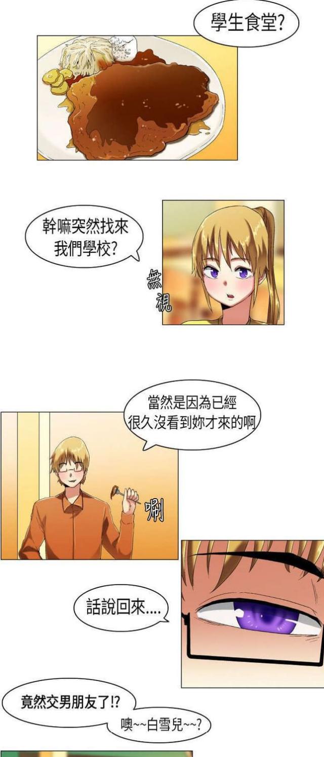 第11话6