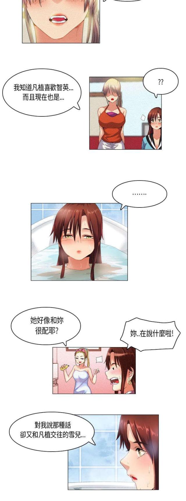 第46话10