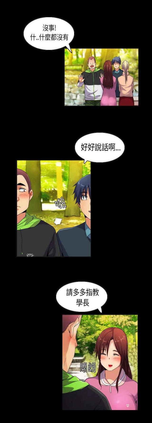 第39话11