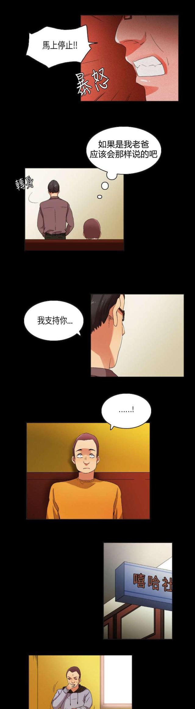 第30话10