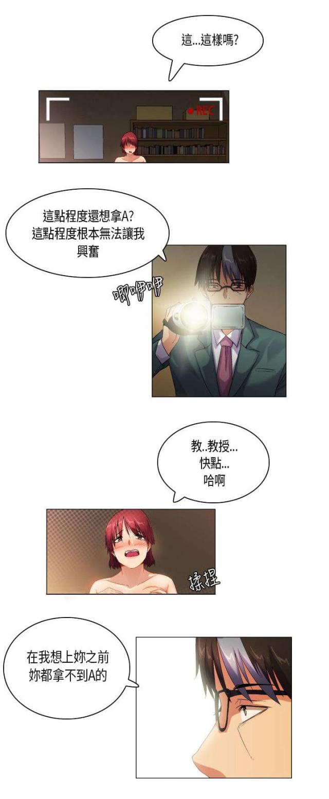 第47话11