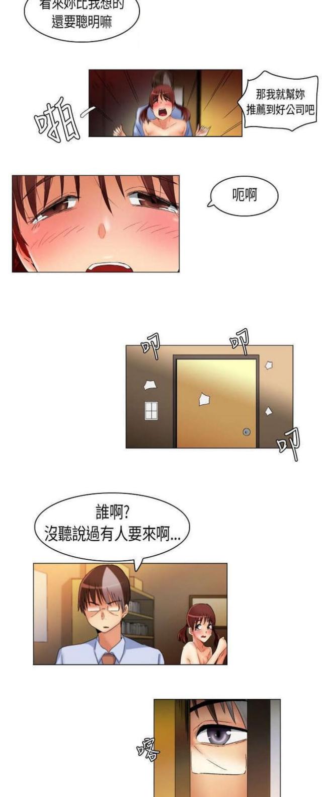第17话6