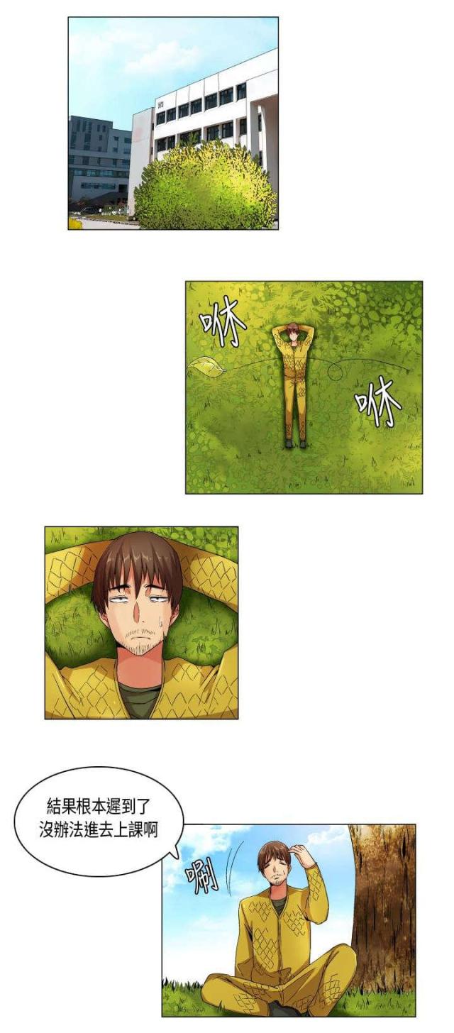 第23话0