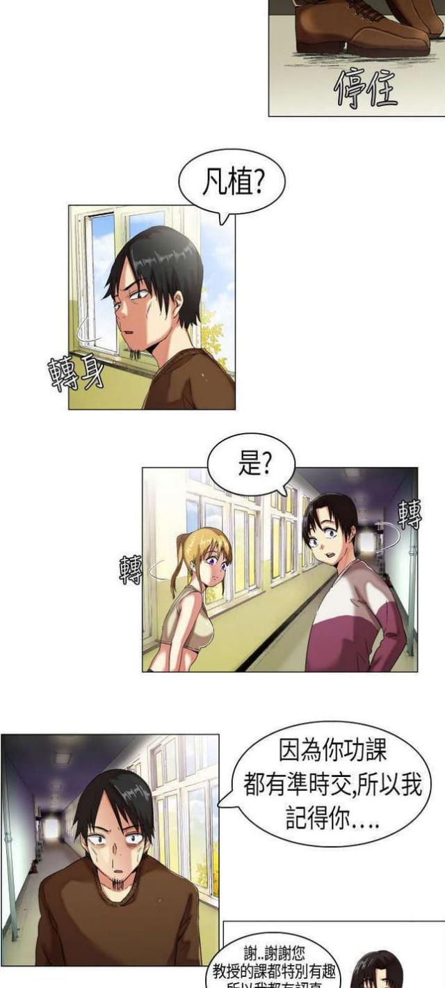 第9话5