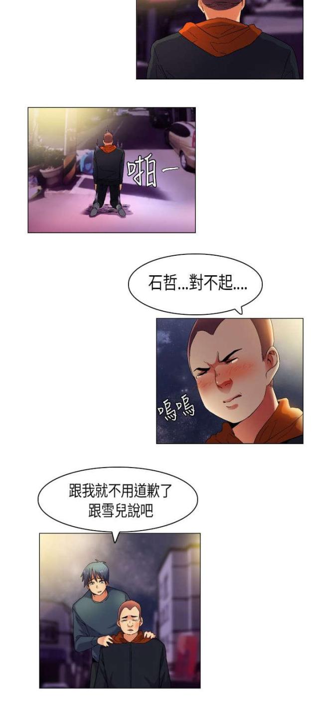 第40话11