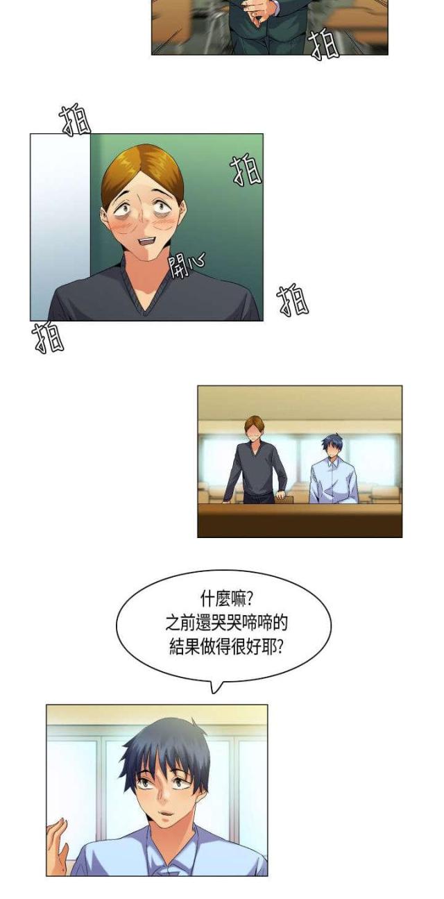 第52话6