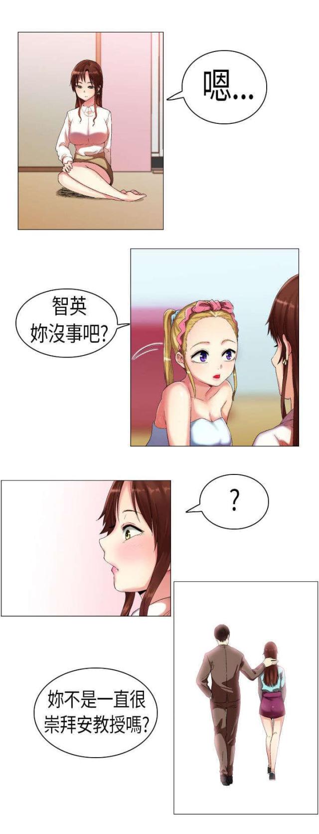 第4话3