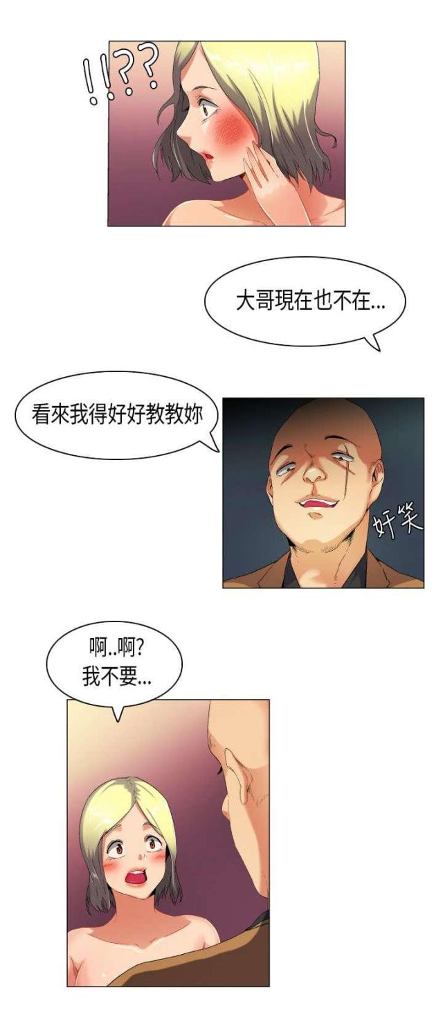 第43话5