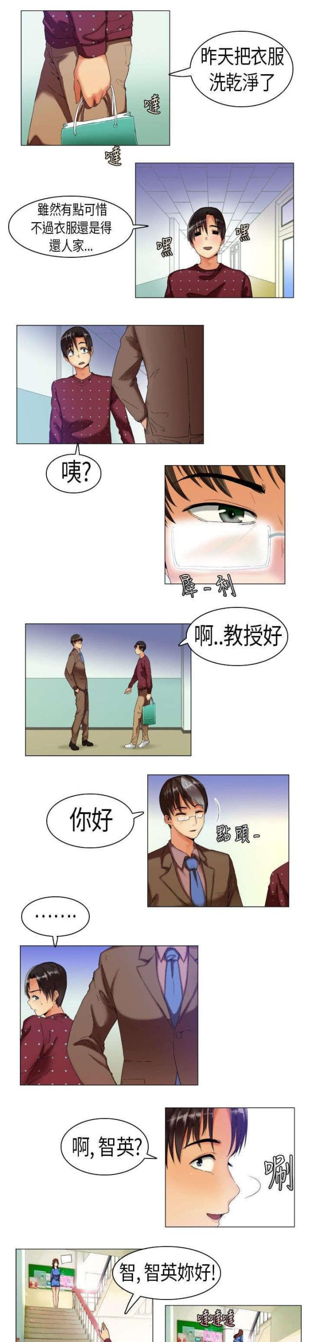 第4话6