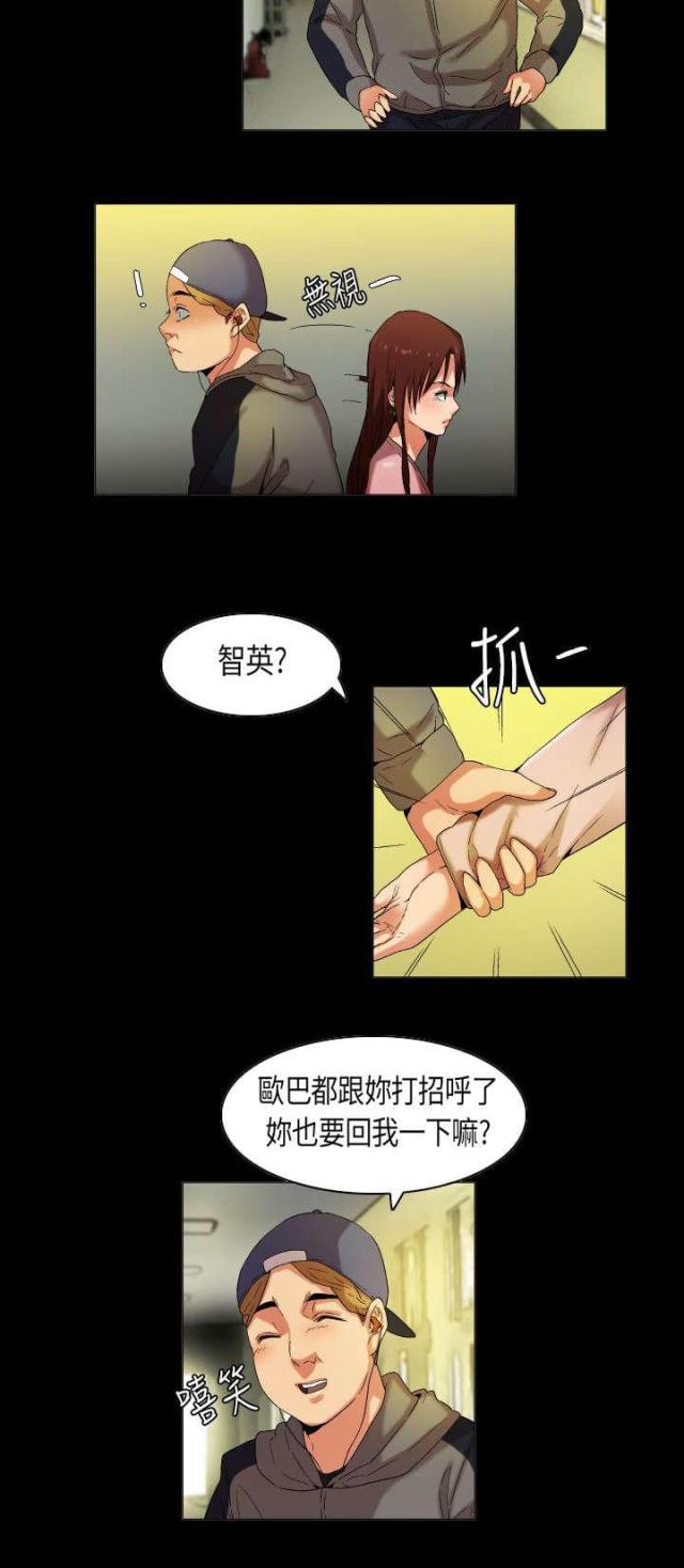 第28话8