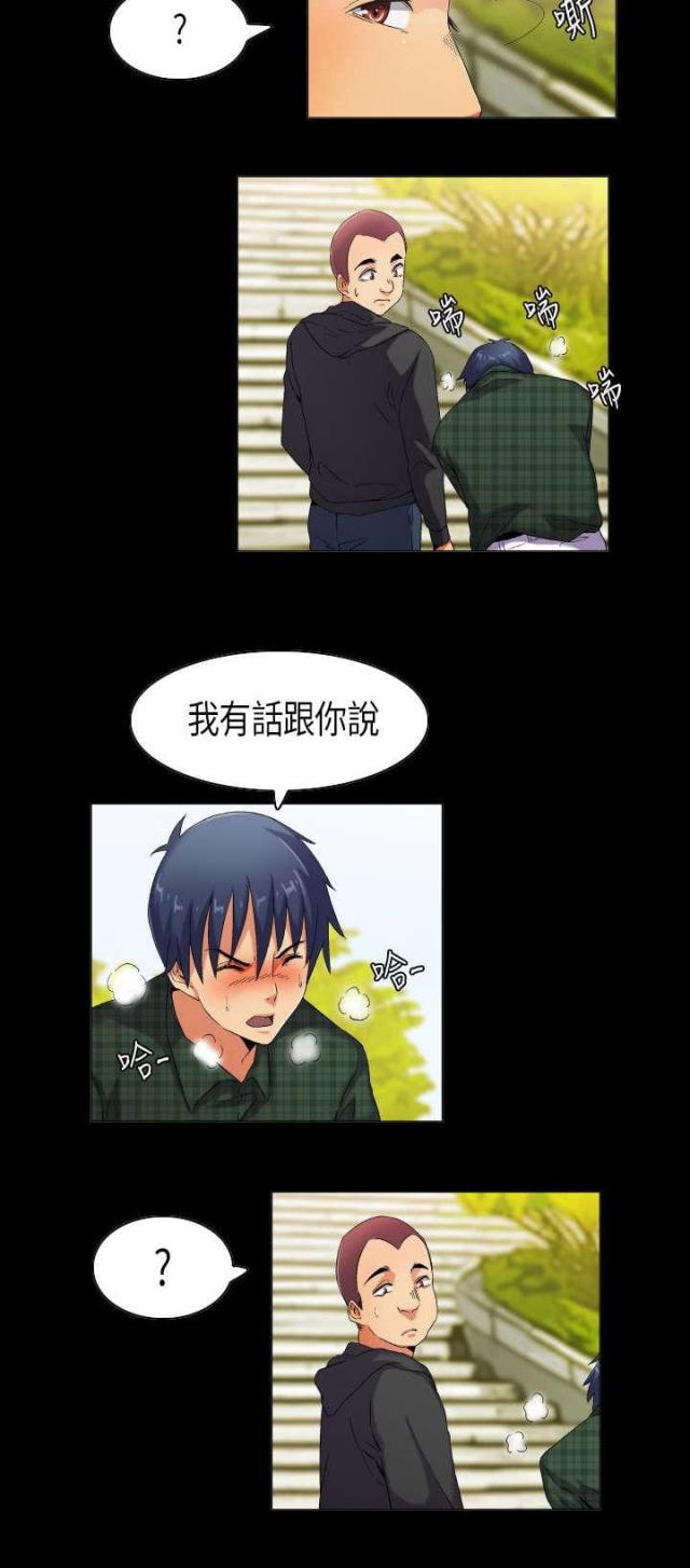 第37话8