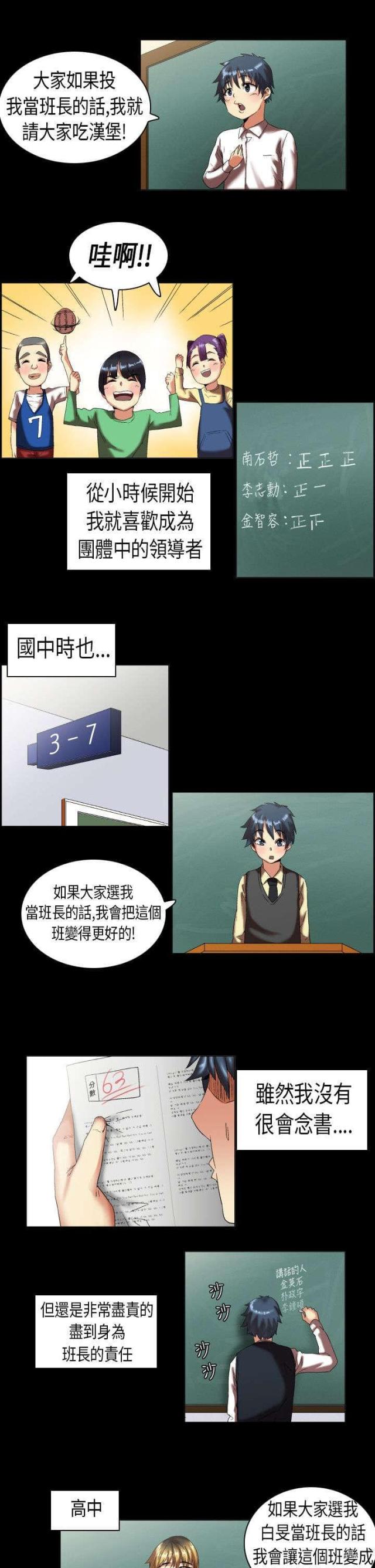 第7话7