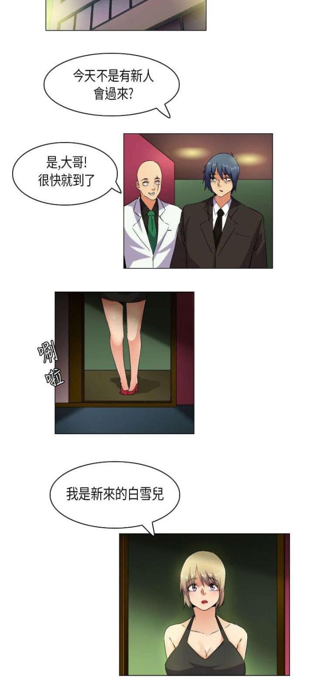 第56话14