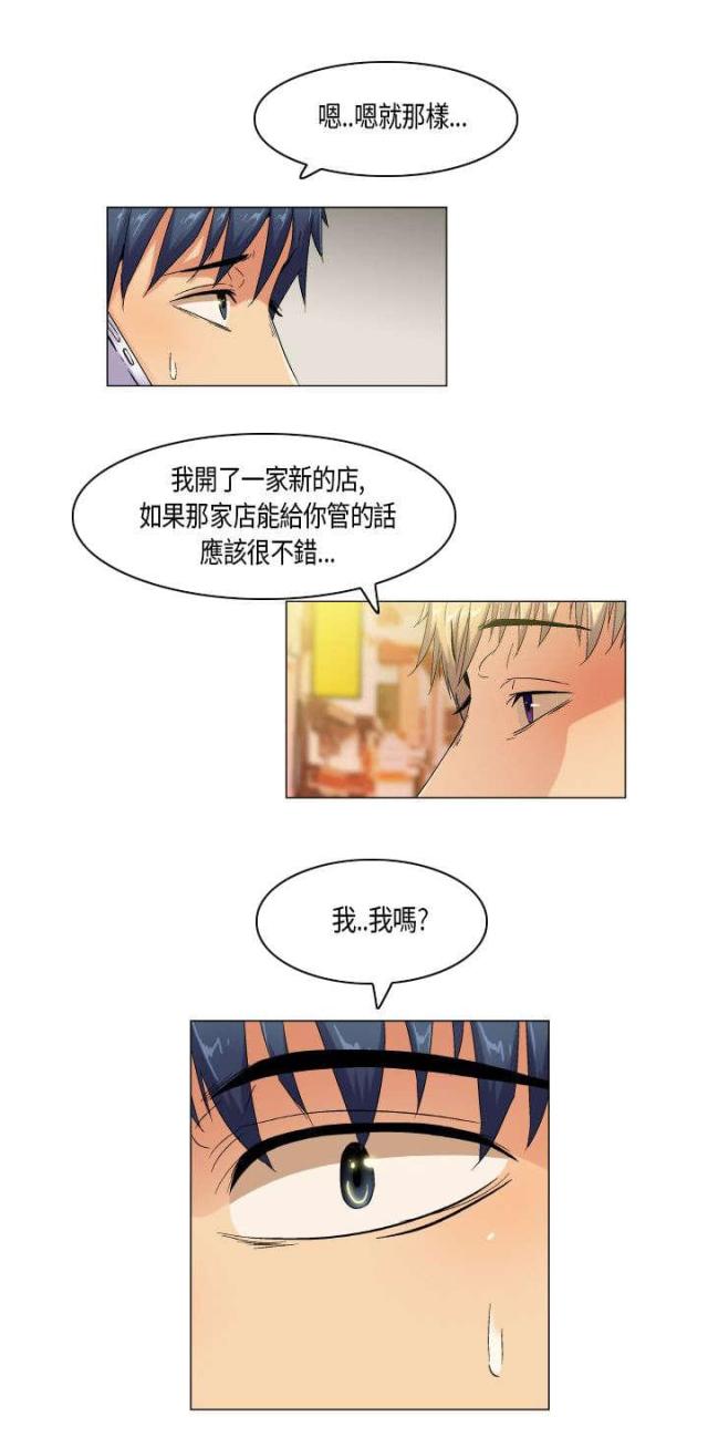 第56话12