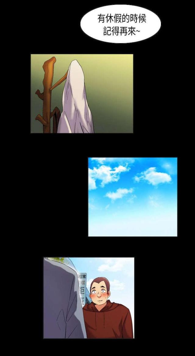 第38话10