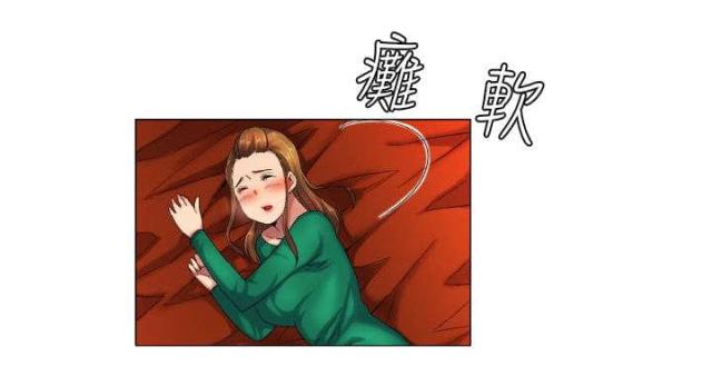 第41话9