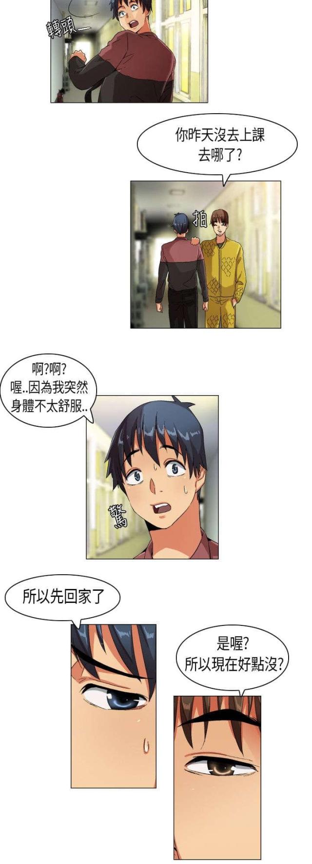 第24话10