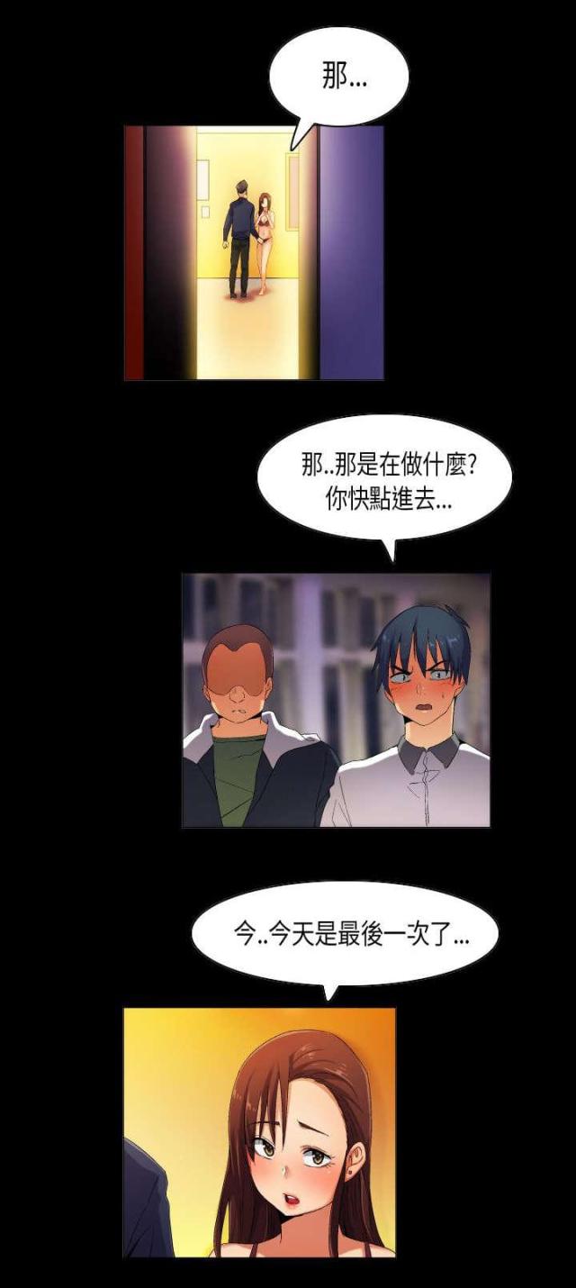 第36话9
