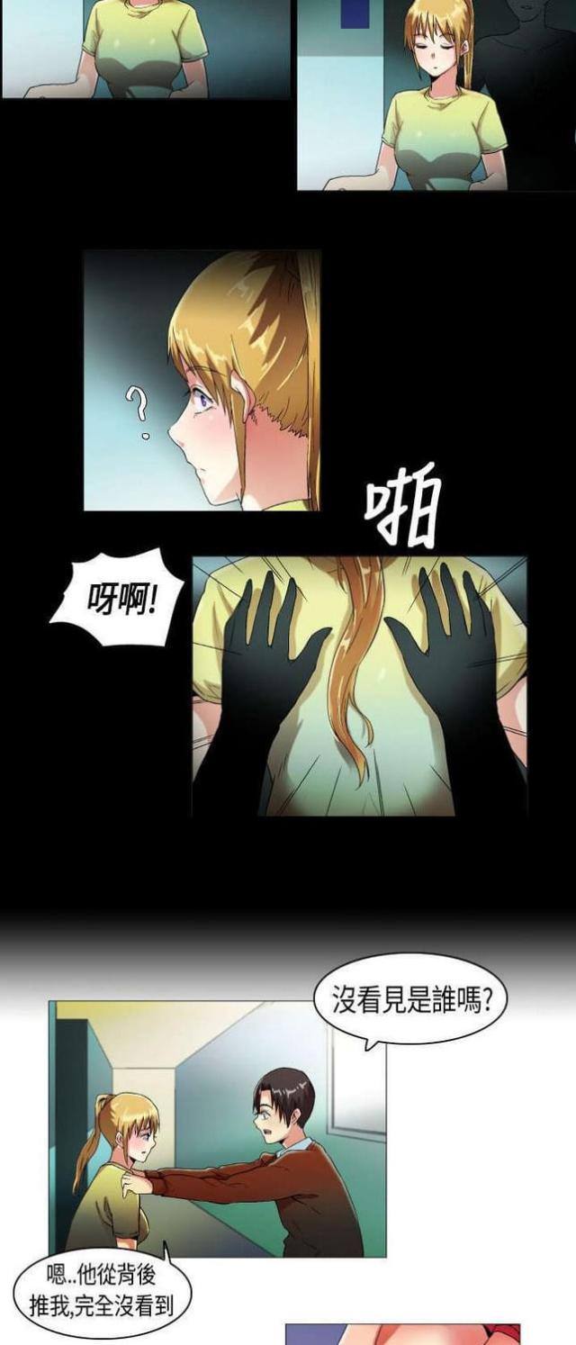 第12话3
