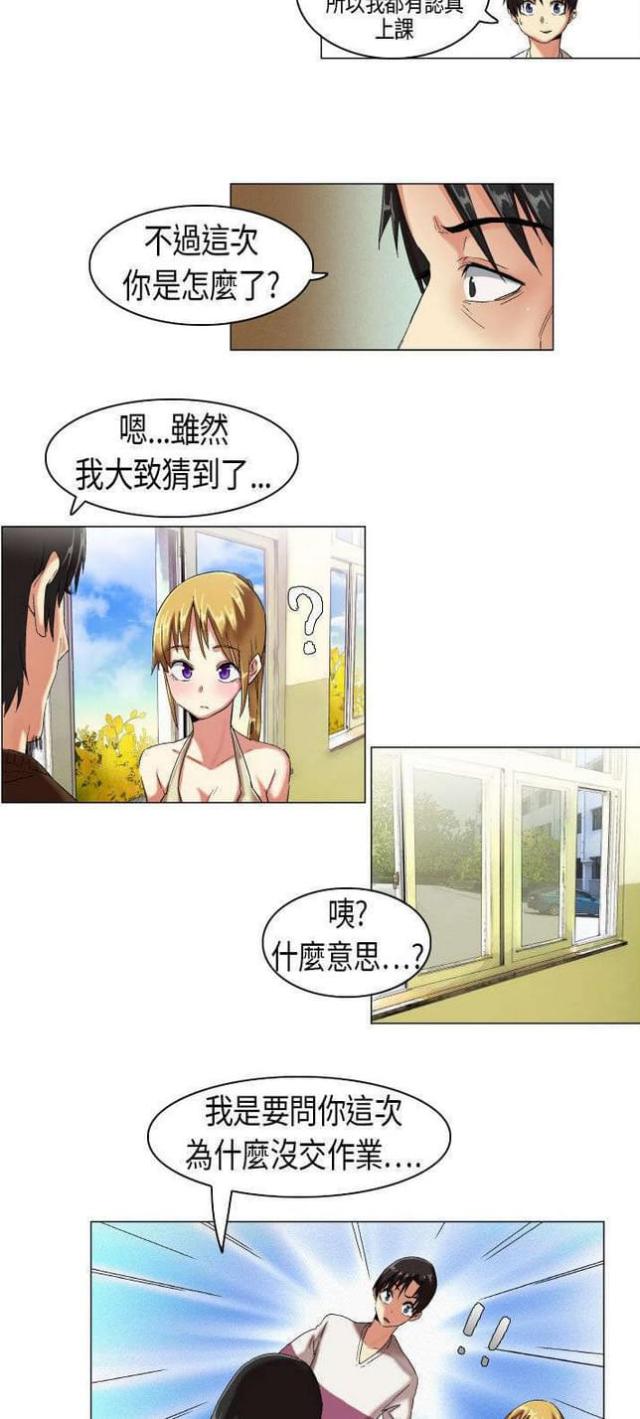 第9话6