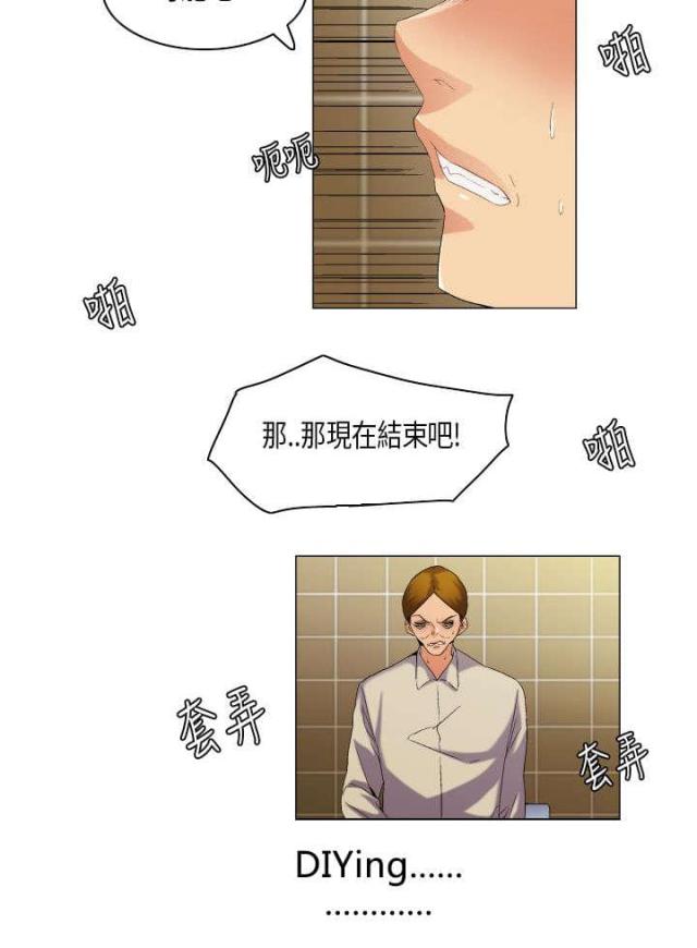 第50话4