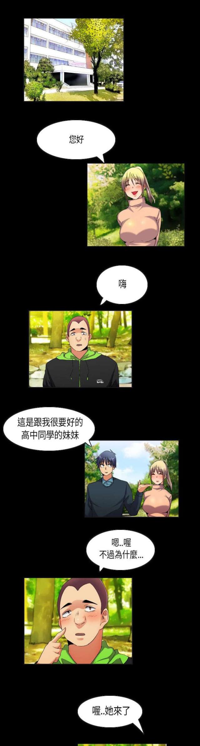 第39话9