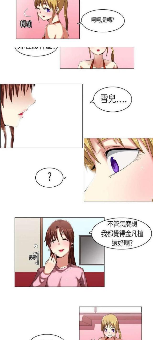 第9话1