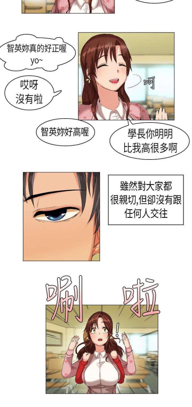 第1话7