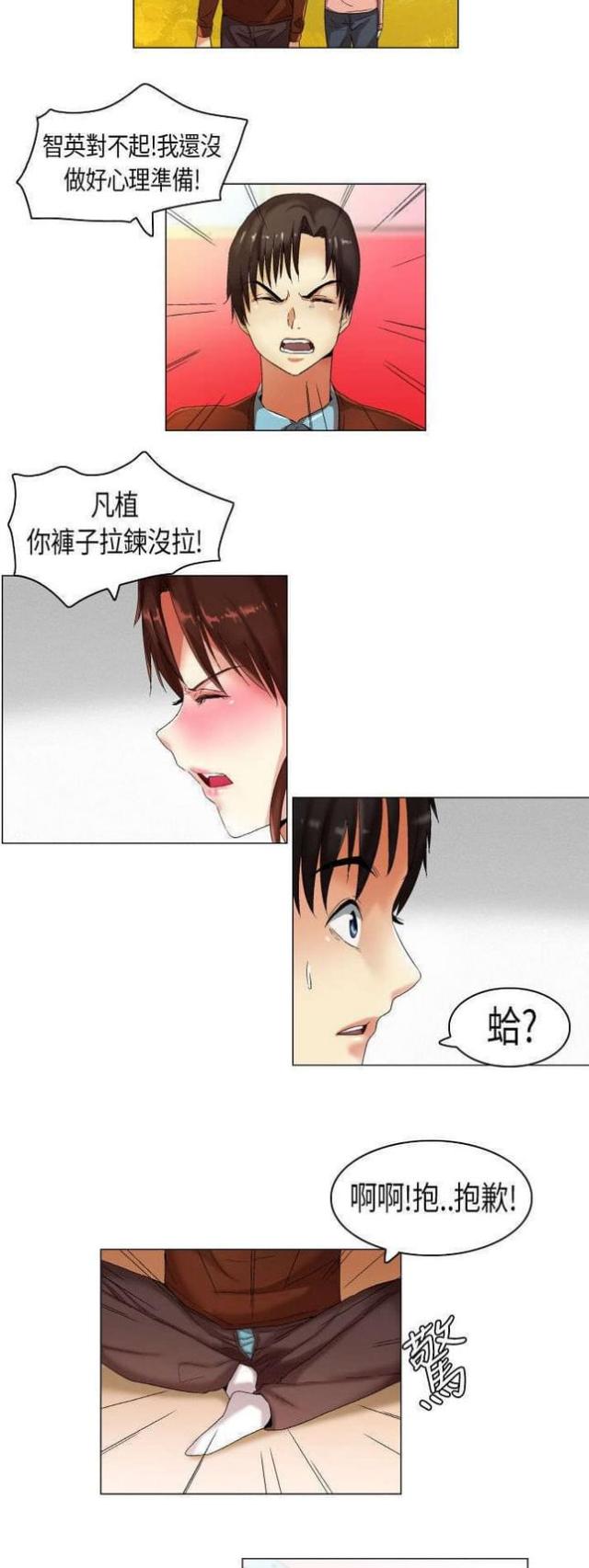第16话2
