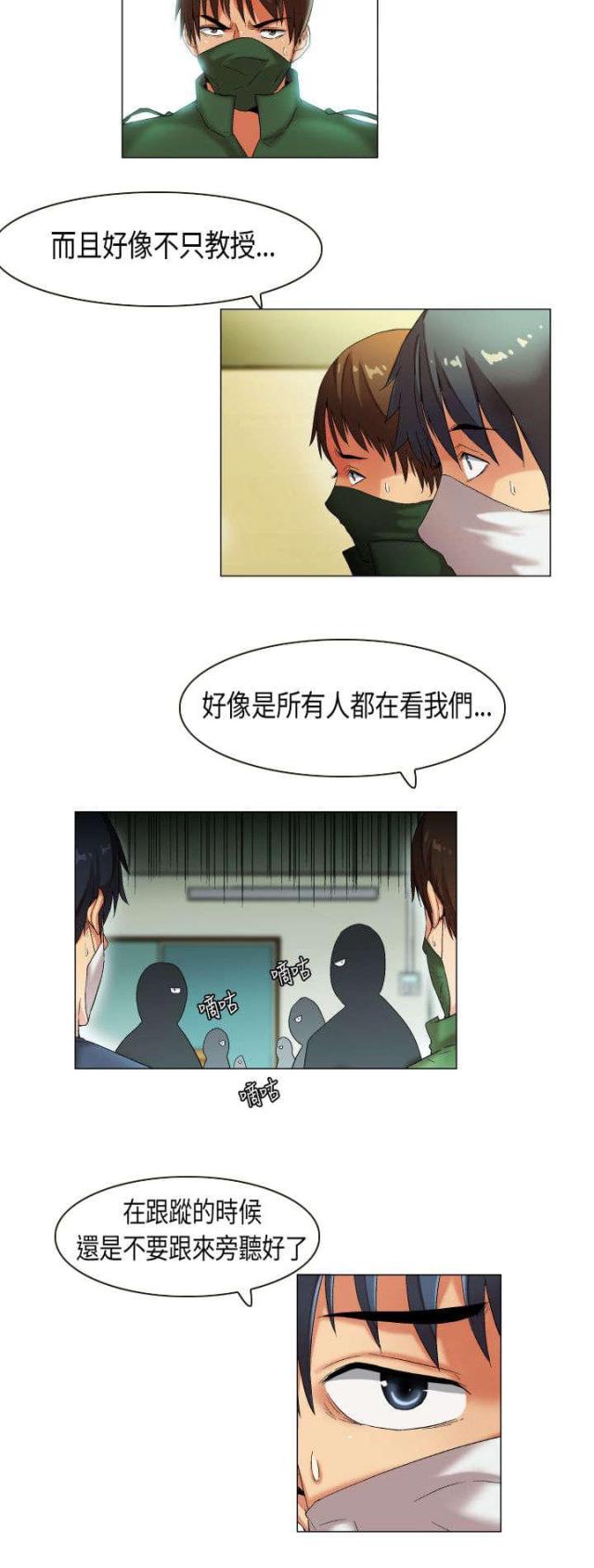第27话6