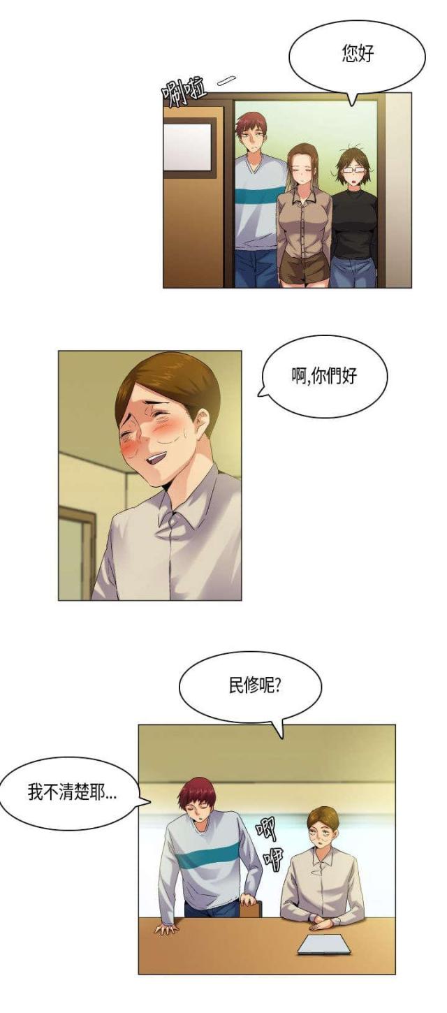 第49话9