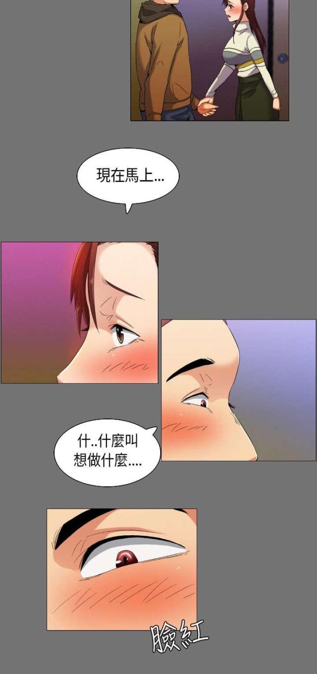 第34话5