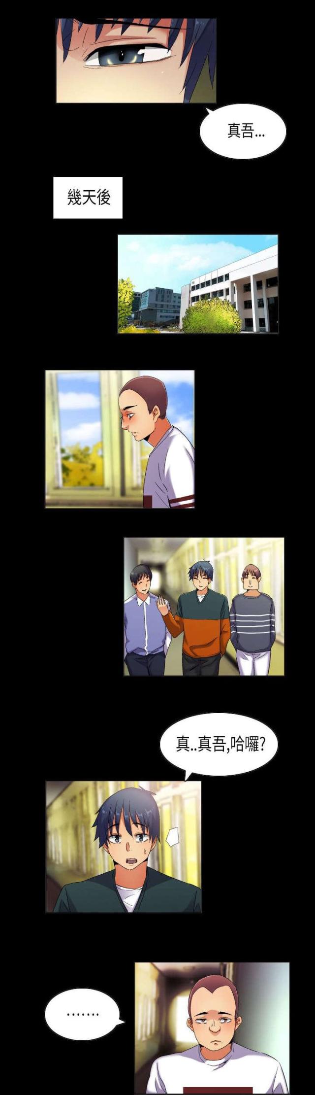 第37话5